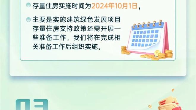 浅野拓磨：世界杯对德国破门后自己小有名气，但名气越大愈发谨慎